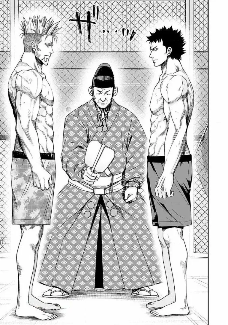 Tsuyoshi - Daremo Katenai, Aitsu ni wa capítulo 81 página 15