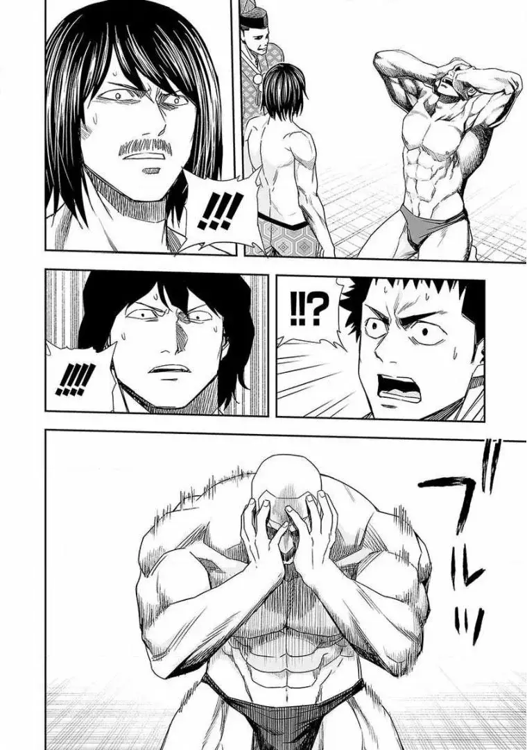 Tsuyoshi - Daremo Katenai, Aitsu ni wa capítulo 85 página 12