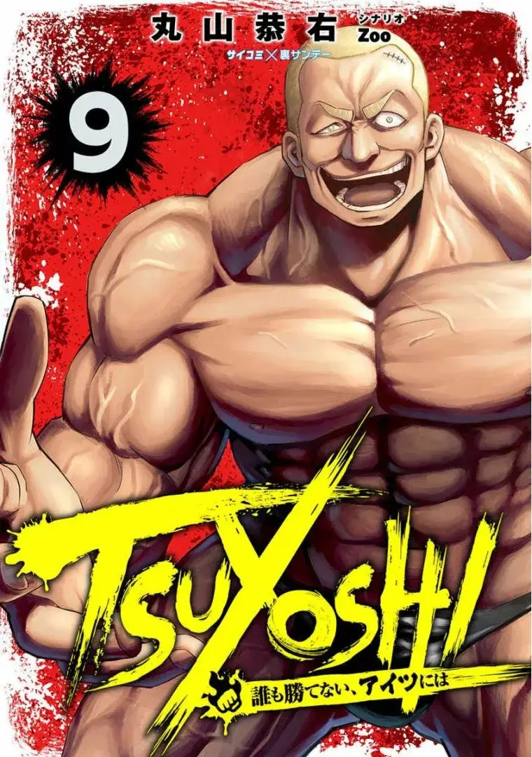 Tsuyoshi - Daremo Katenai, Aitsu ni wa capítulo 87 página 1
