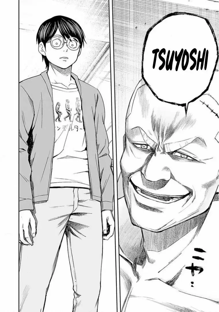 Tsuyoshi - Daremo Katenai, Aitsu ni wa capítulo 89 página 16