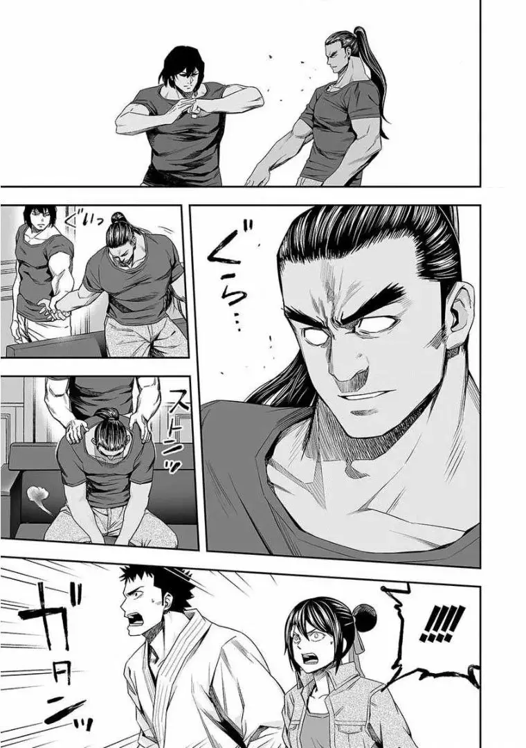 Tsuyoshi - Daremo Katenai, Aitsu ni wa capítulo 92 página 9