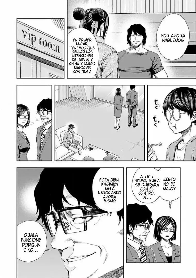 Tsuyoshi - Daremo Katenai, Aitsu ni wa capítulo 93 página 14