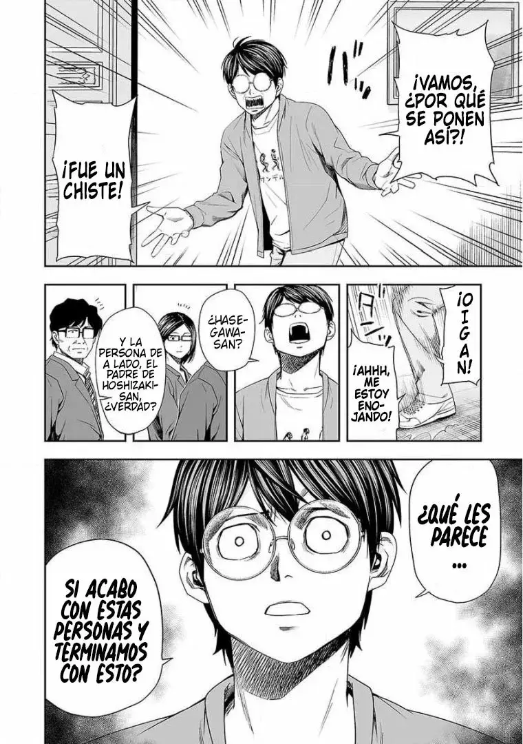 Tsuyoshi - Daremo Katenai, Aitsu ni wa capítulo 95 página 6