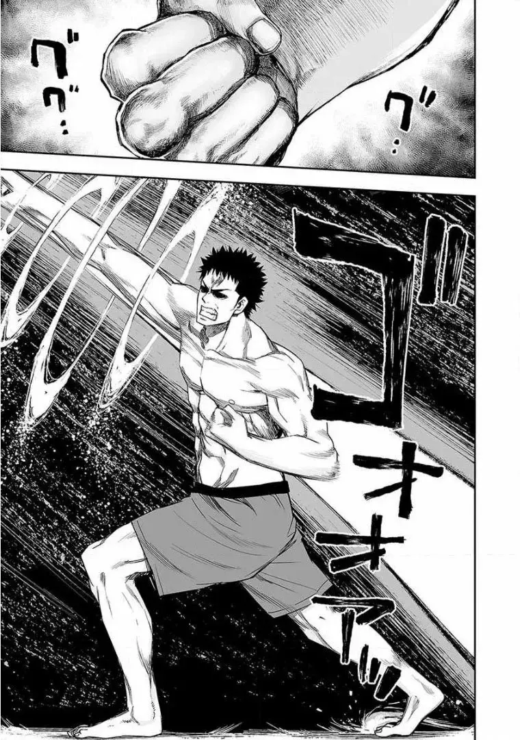 Tsuyoshi - Daremo Katenai, Aitsu ni wa capítulo 97 página 8