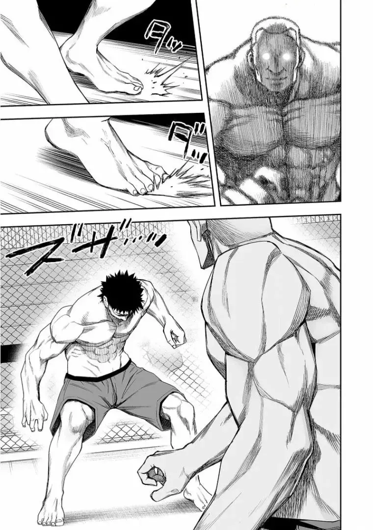 Tsuyoshi - Daremo Katenai, Aitsu ni wa capítulo 98 página 5