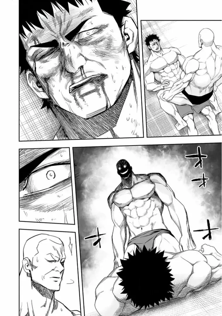 Tsuyoshi - Daremo Katenai, Aitsu ni wa capítulo 99 página 14