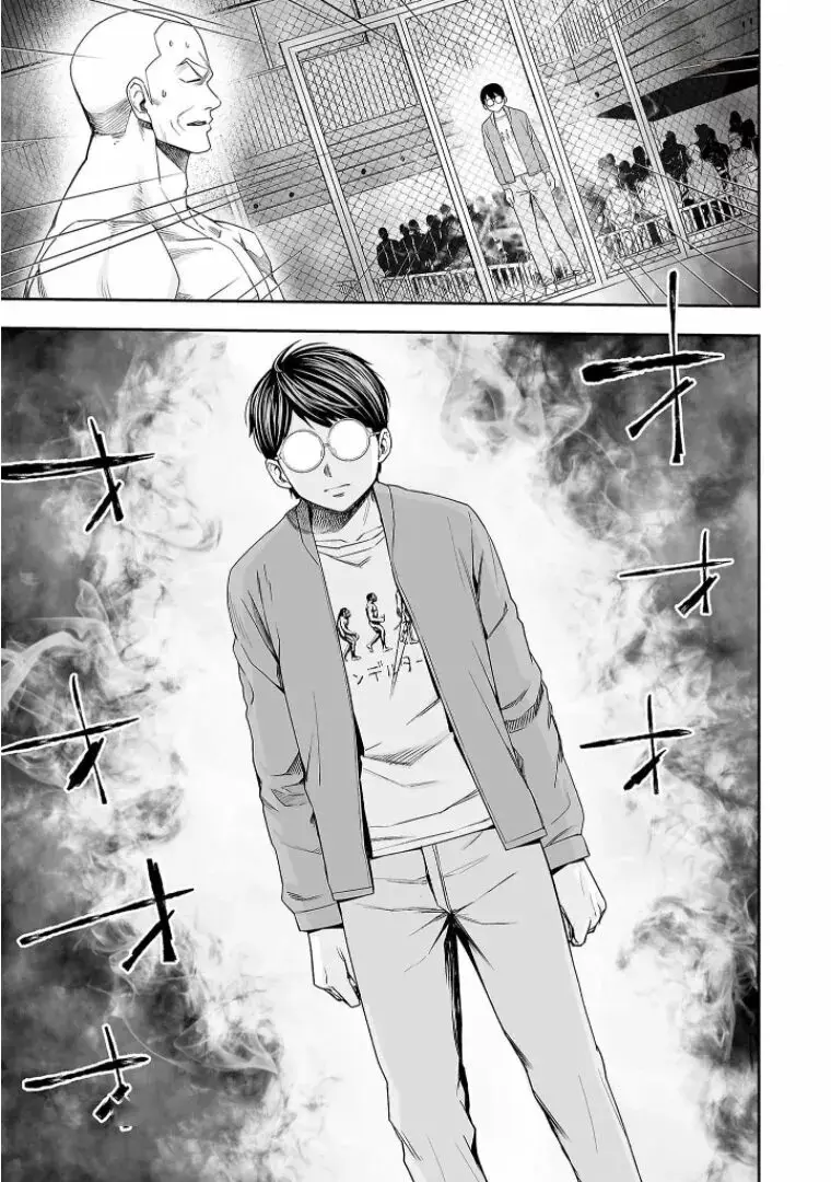 Tsuyoshi - Daremo Katenai, Aitsu ni wa capítulo 99 página 15
