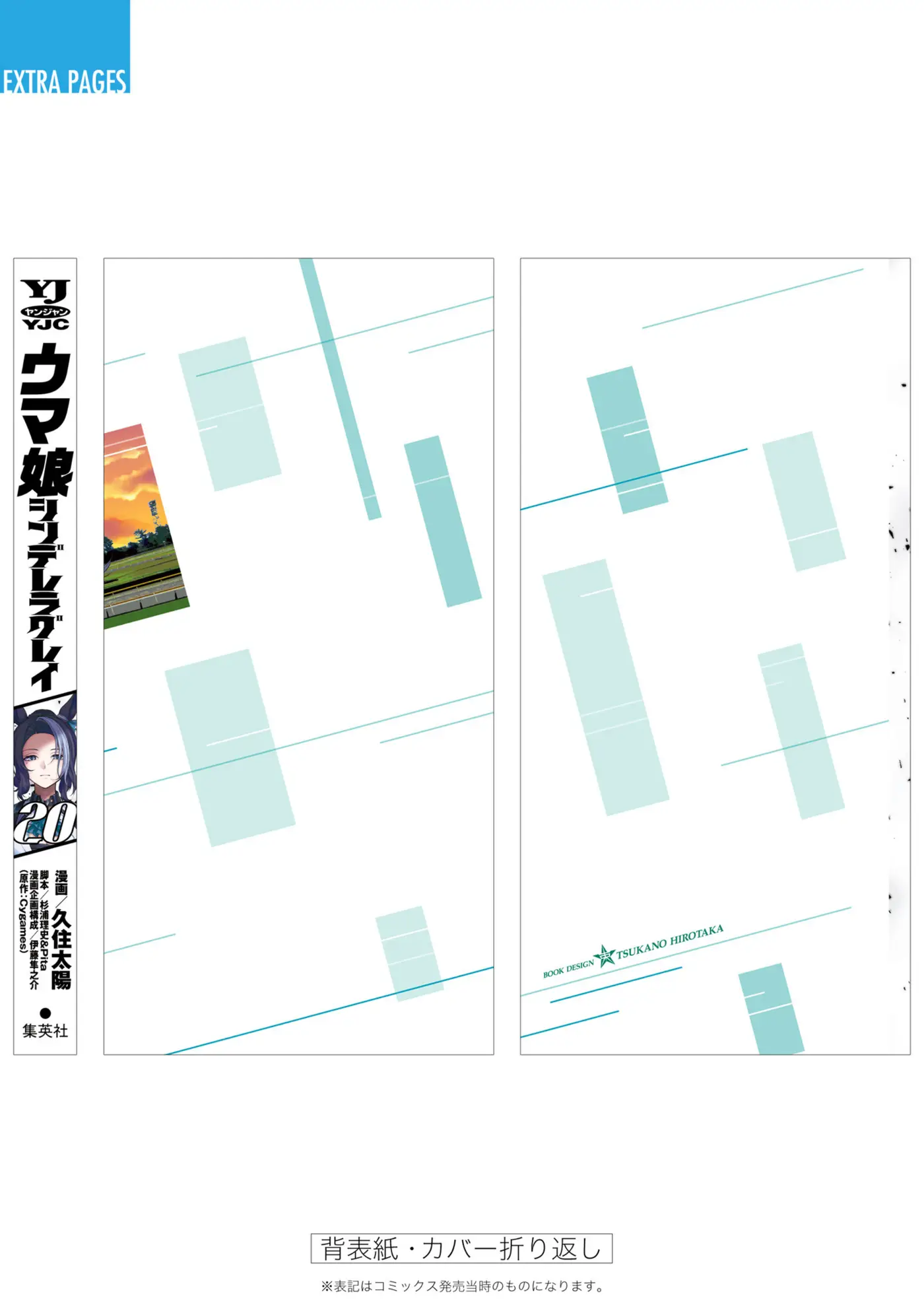 Uma Musume Cinderella Gray - Capítulo 181 - Página 19 - LectorTMOo