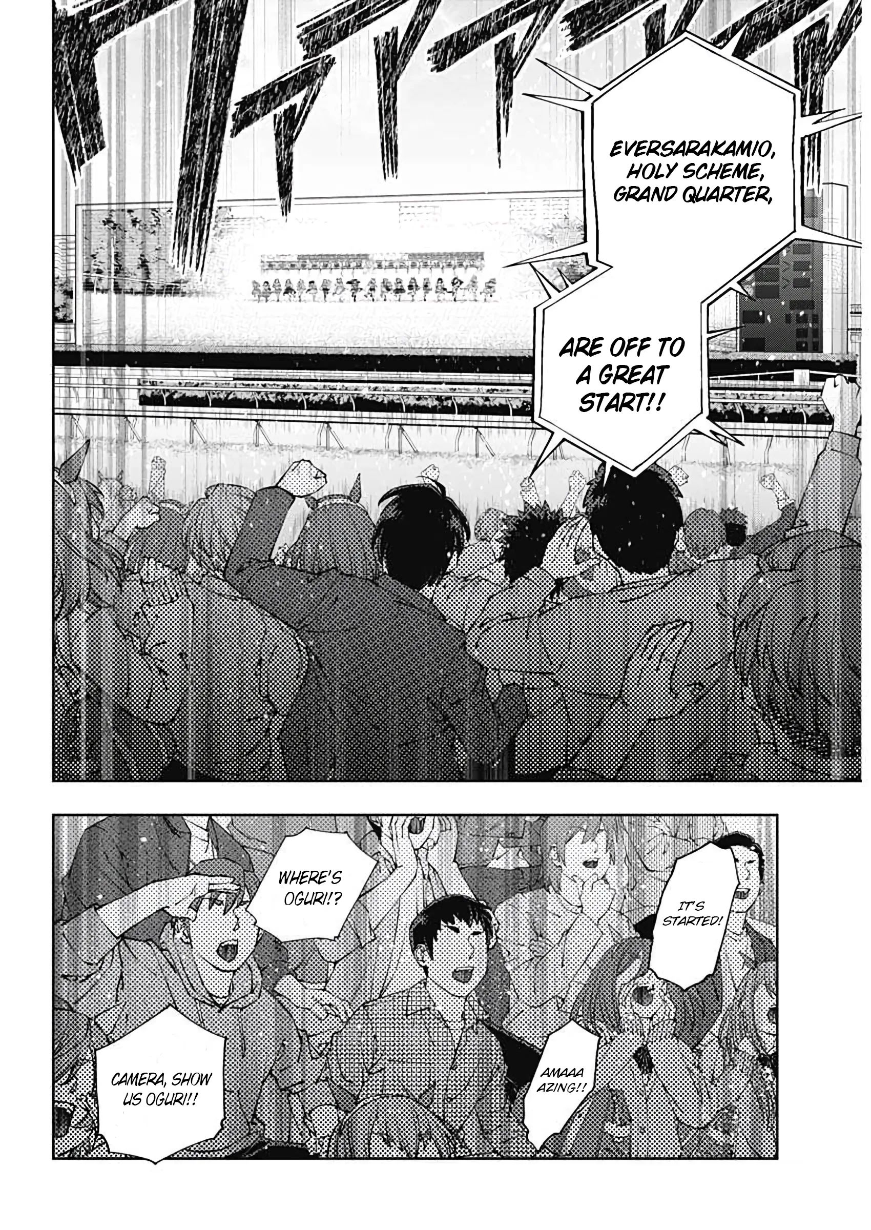 Uma Musume Cinderella Gray - Capítulo 184 - Página 3 - LectorTMOo