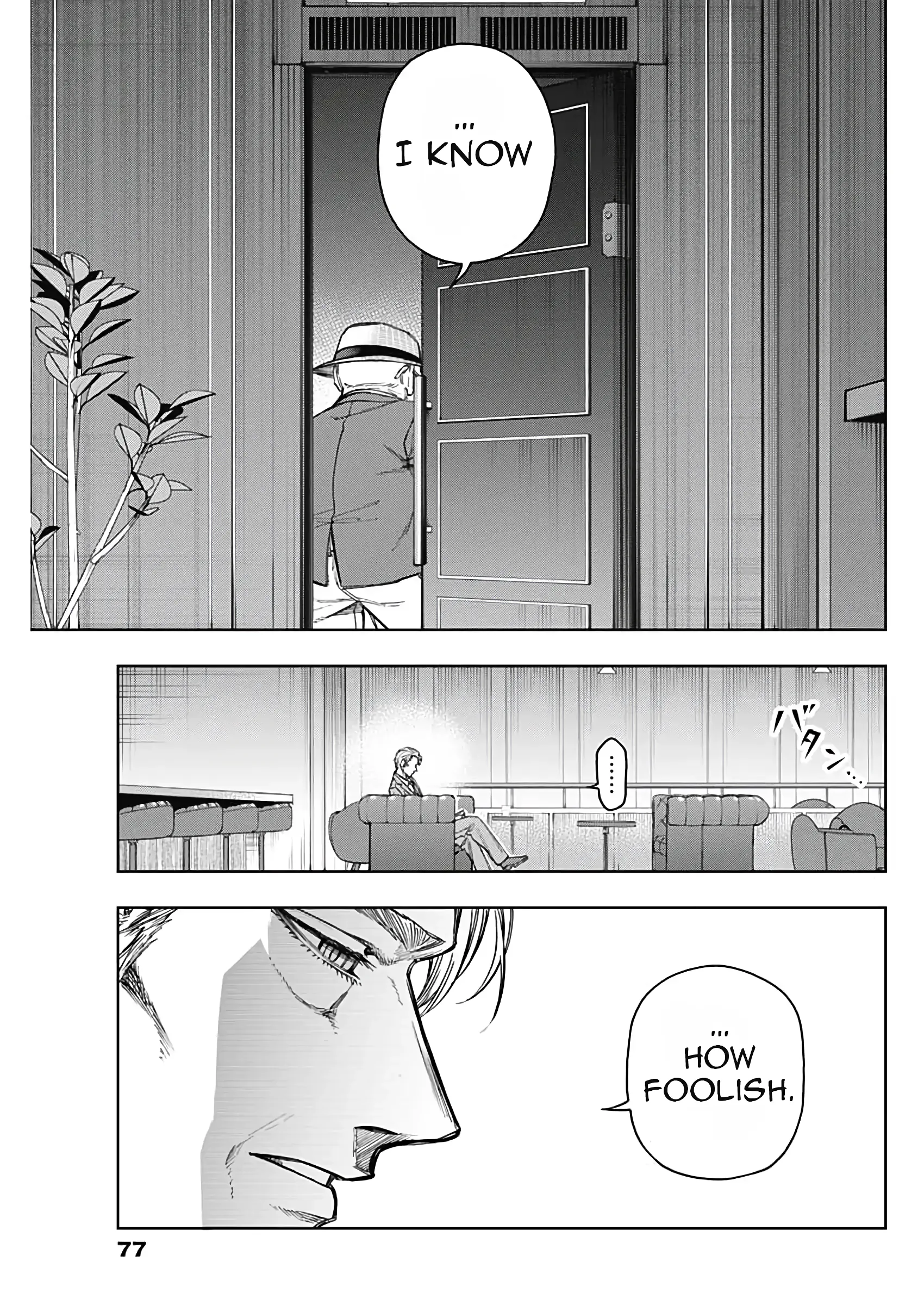 Uma Musume Cinderella Gray - Capítulo 194 - Página 16 - LectorTMOo