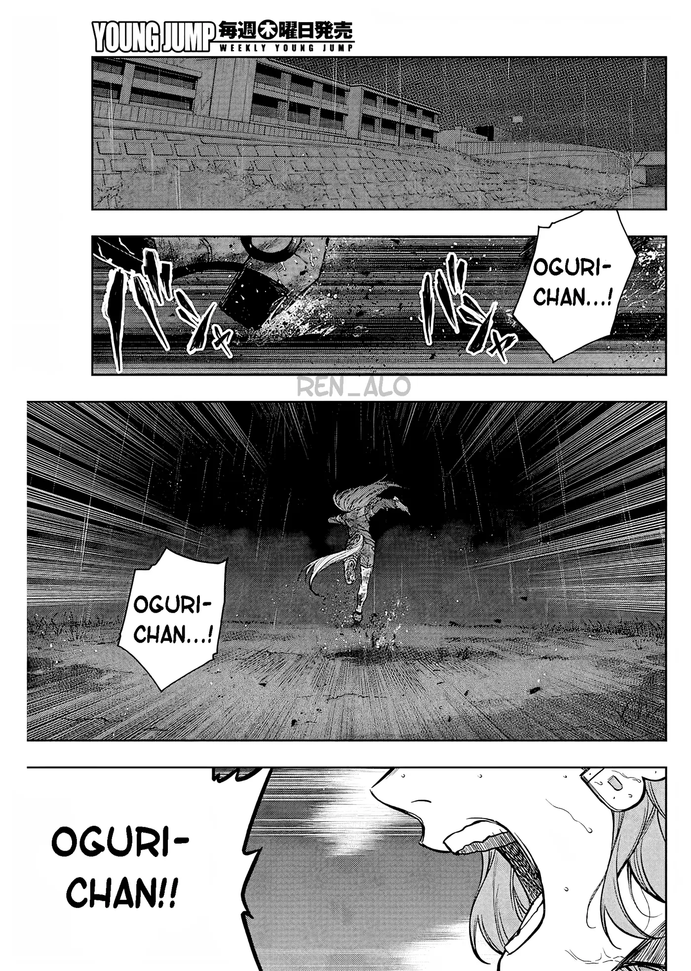 Uma Musume Cinderella Gray - Capítulo 196 - Página 8 - LectorTMOo