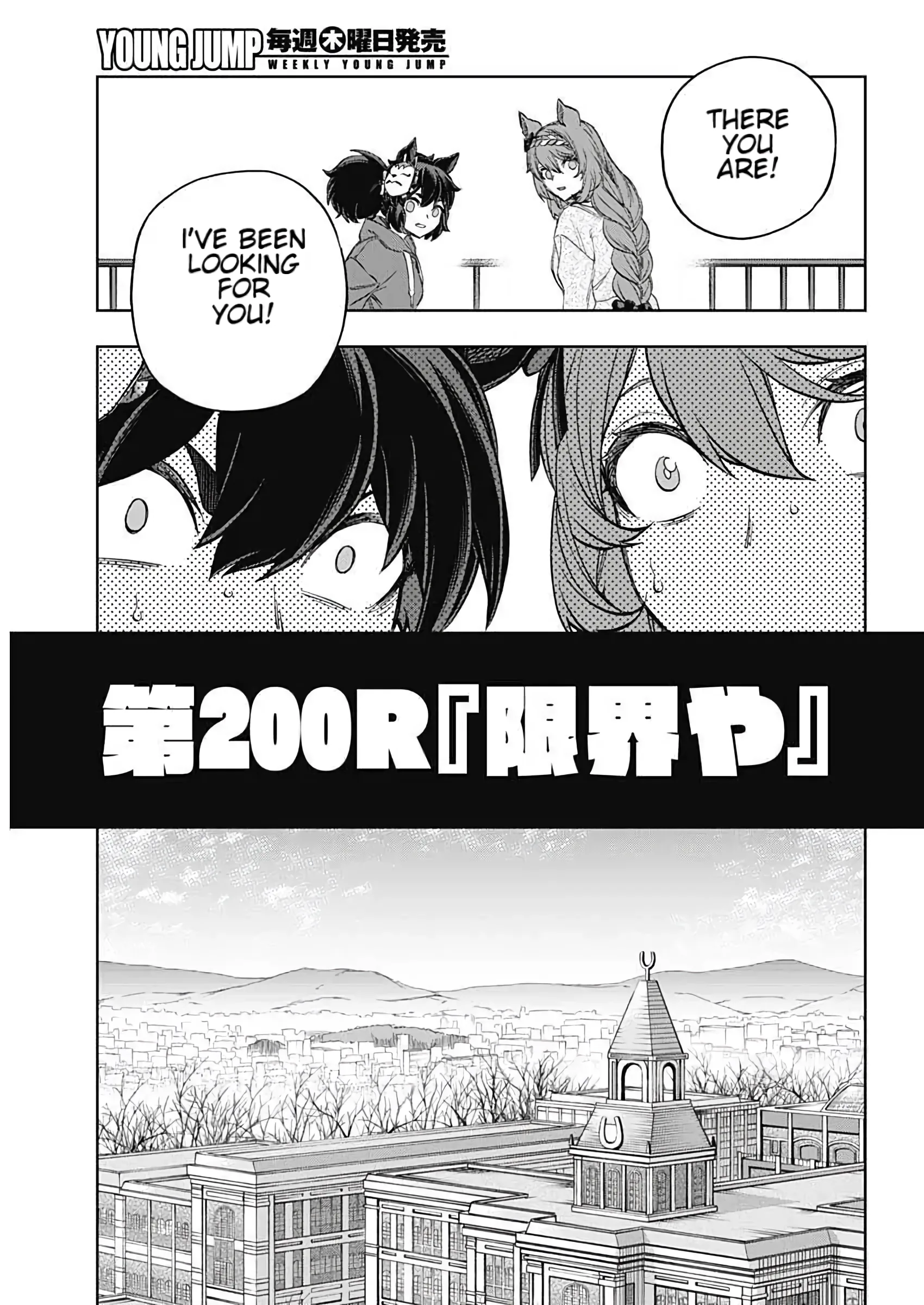 Uma Musume Cinderella Gray - Capítulo 200 - Página 8 - LectorTMOo