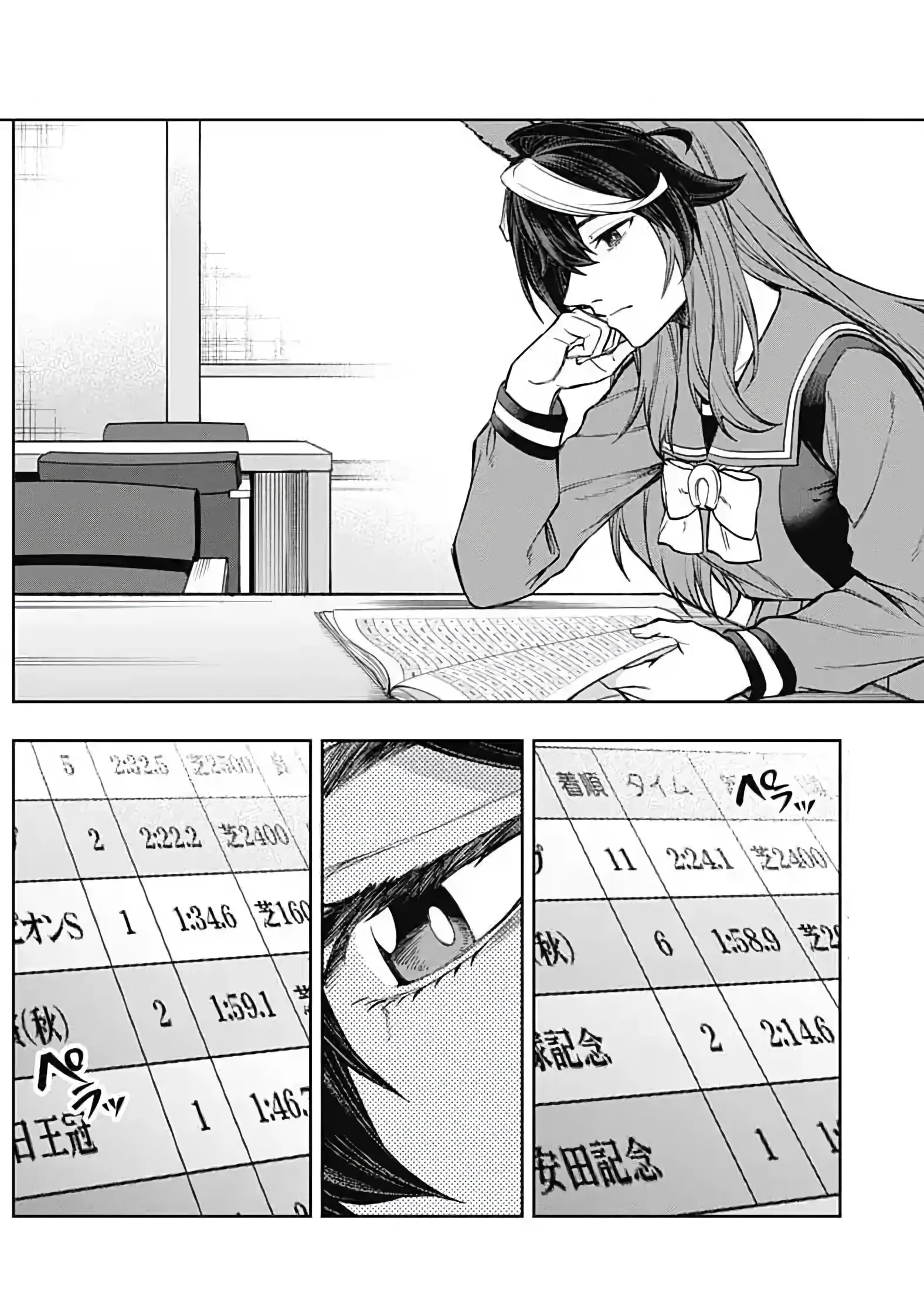 Uma Musume Cinderella Gray - Capítulo 204 - Página 4 - LectorTMOo