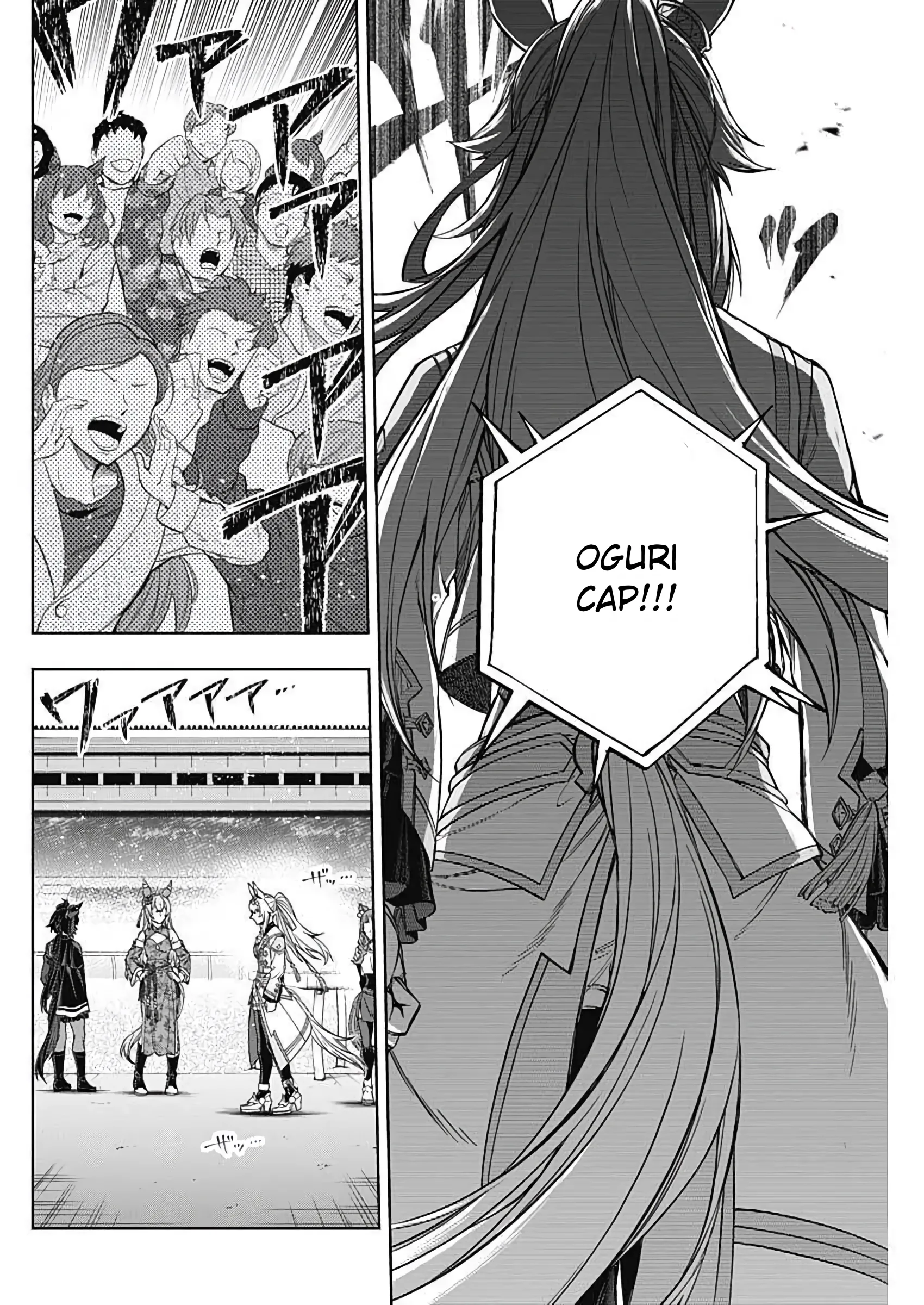 Uma Musume Cinderella Gray - Capítulo 205 - Página 6 - LectorTMOo