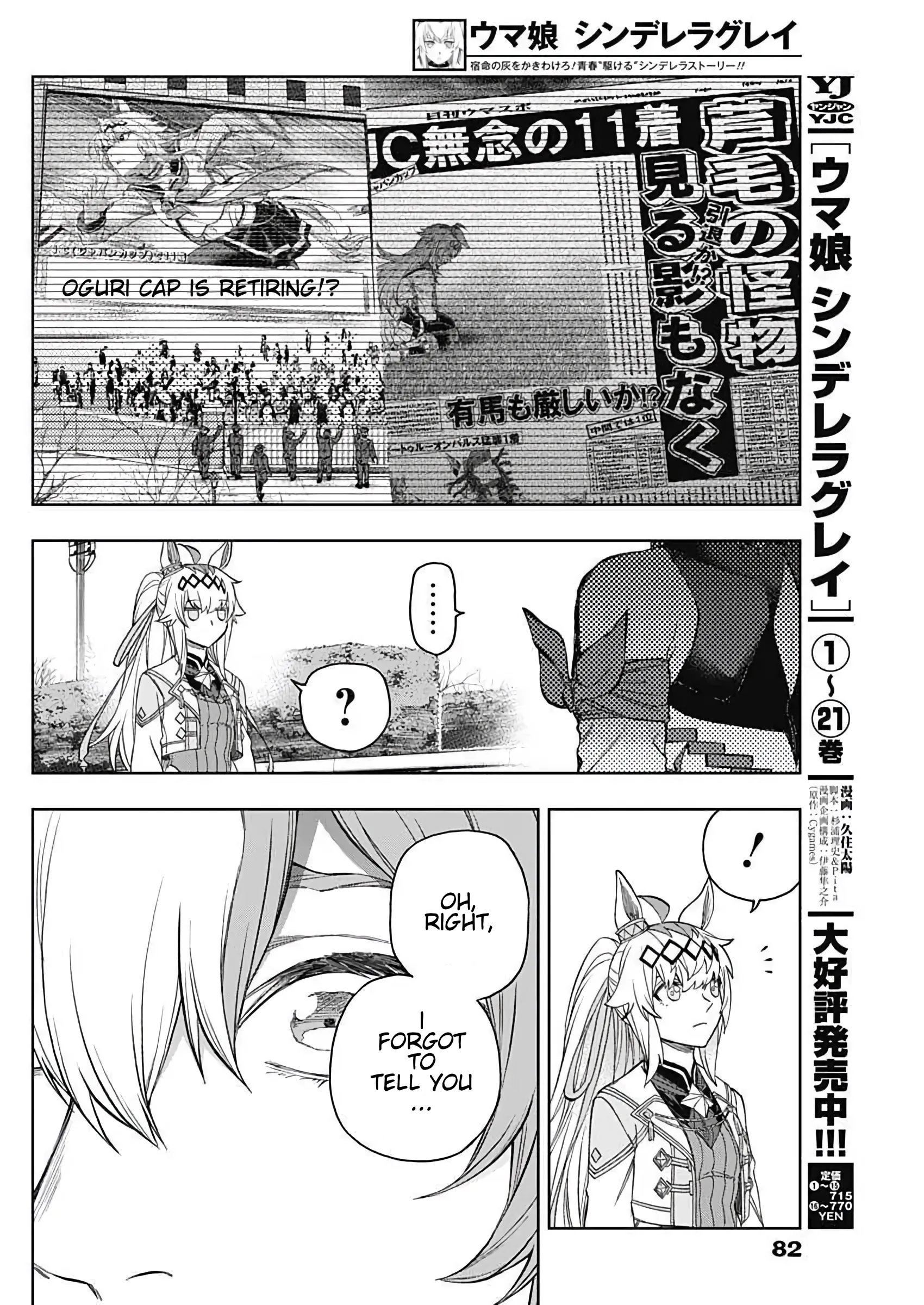 Uma Musume Cinderella Gray - Capítulo 205 - Página 8 - LectorTMOo