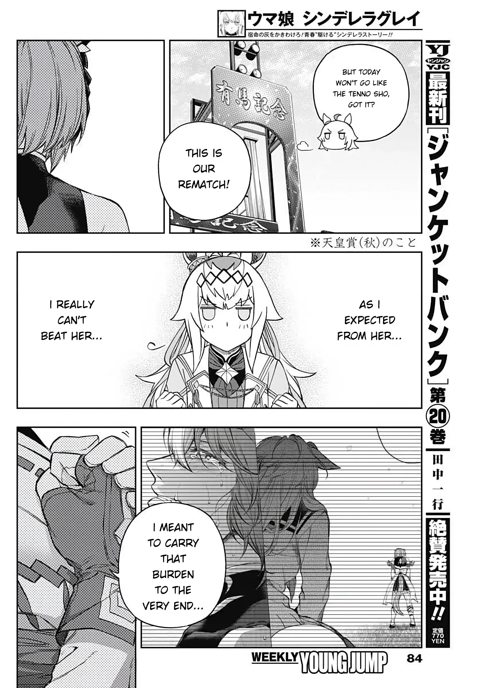 Uma Musume Cinderella Gray - Capítulo 205 - Página 10 - LectorTMOo