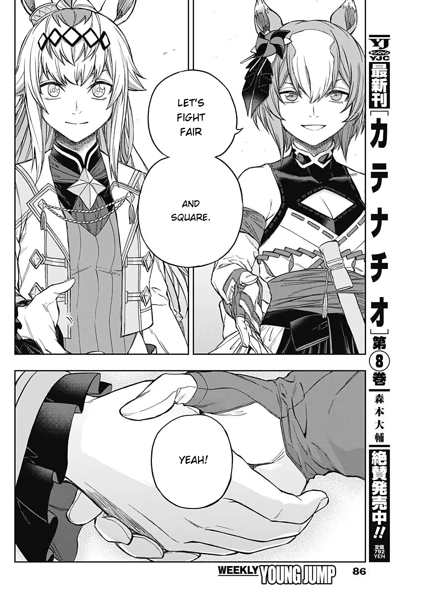 Uma Musume Cinderella Gray - Capítulo 205 - Página 12 - LectorTMOo