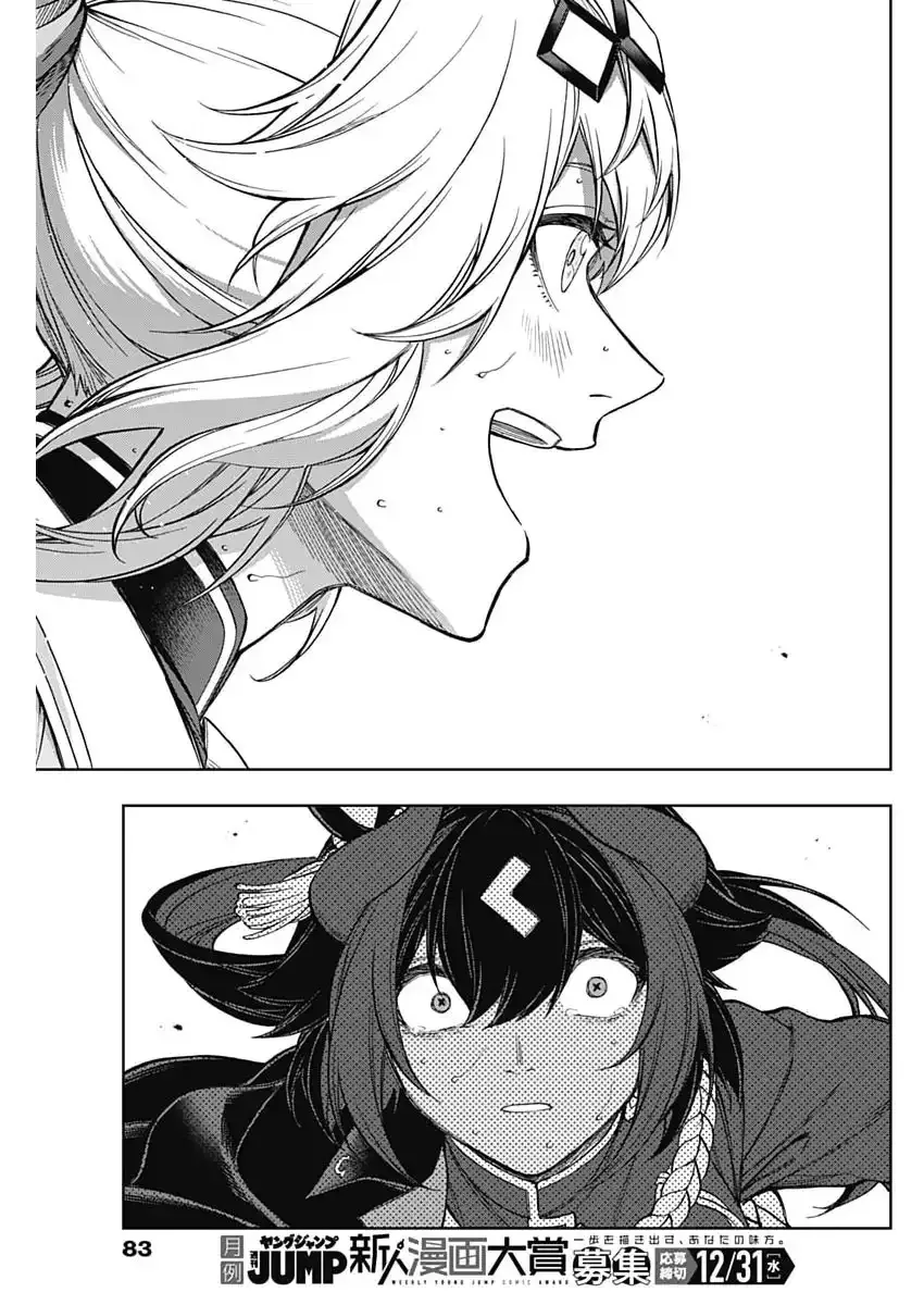 Uma Musume Cinderella Gray - Capítulo 208 - Página 7 - LectorTMOo