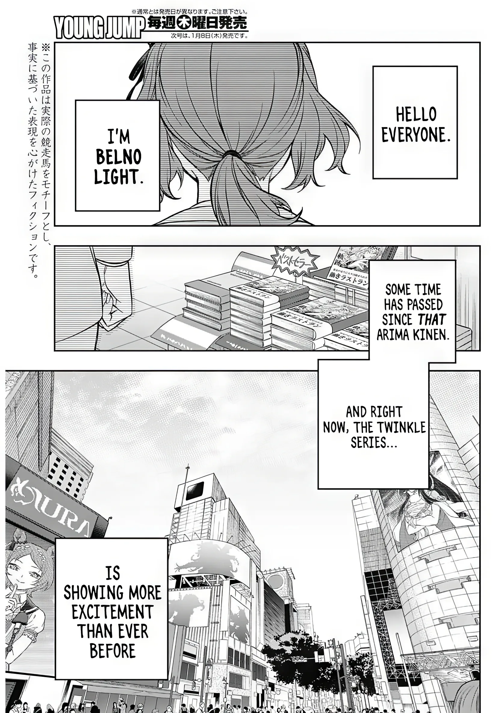 Uma Musume Cinderella Gray - Capítulo 210 - Página 5 - LectorTMOo