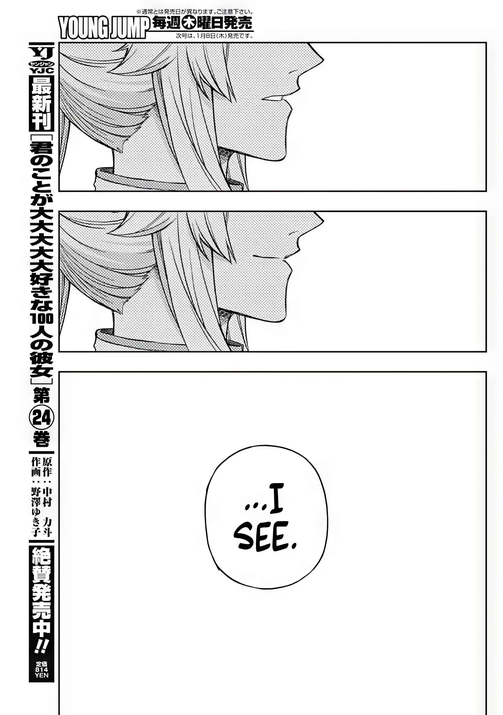 Uma Musume Cinderella Gray - Capítulo 210 - Página 19 - LectorTMOo