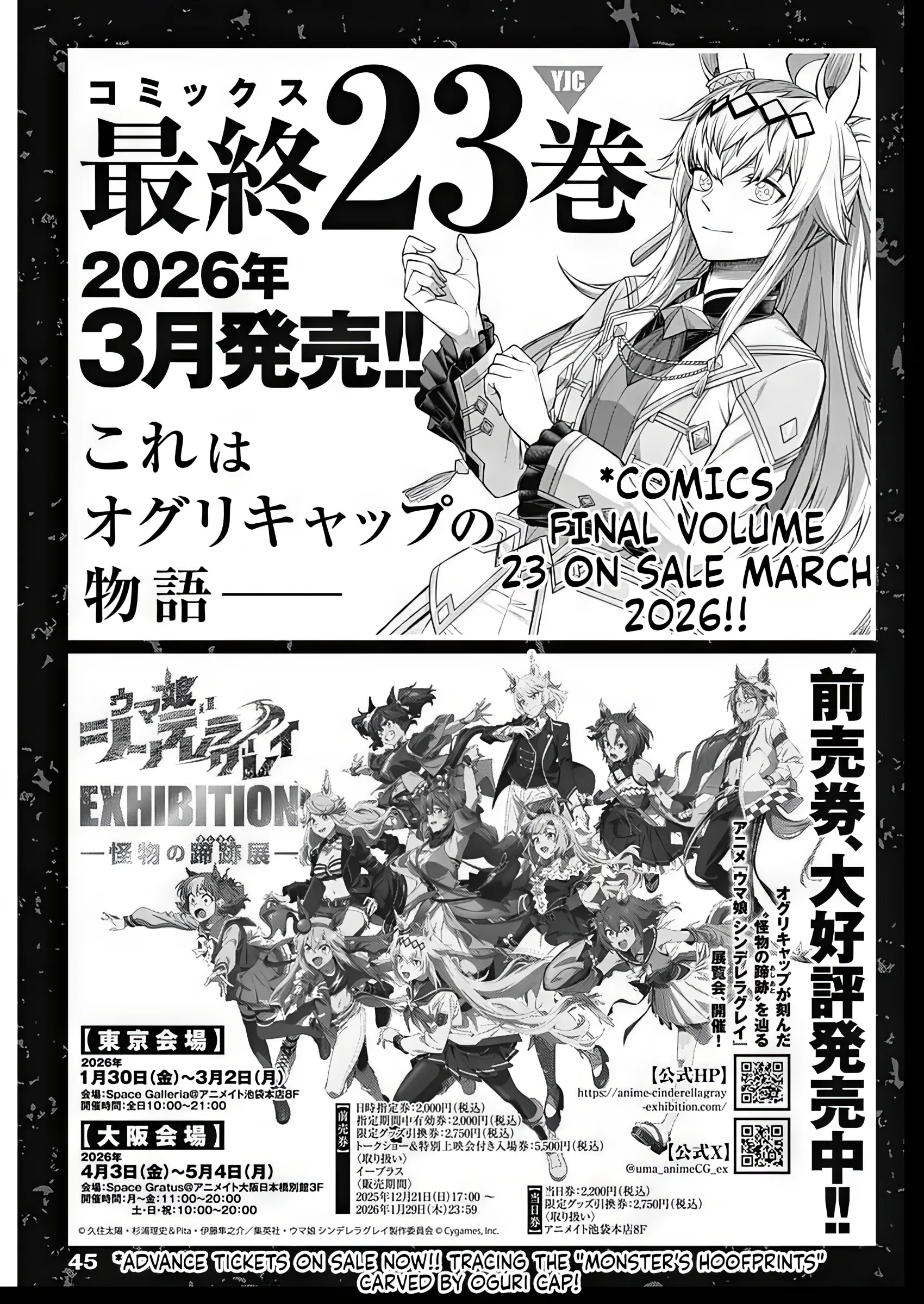 Uma Musume Cinderella Gray - Capítulo 210 - Página 22 - LectorTMOo