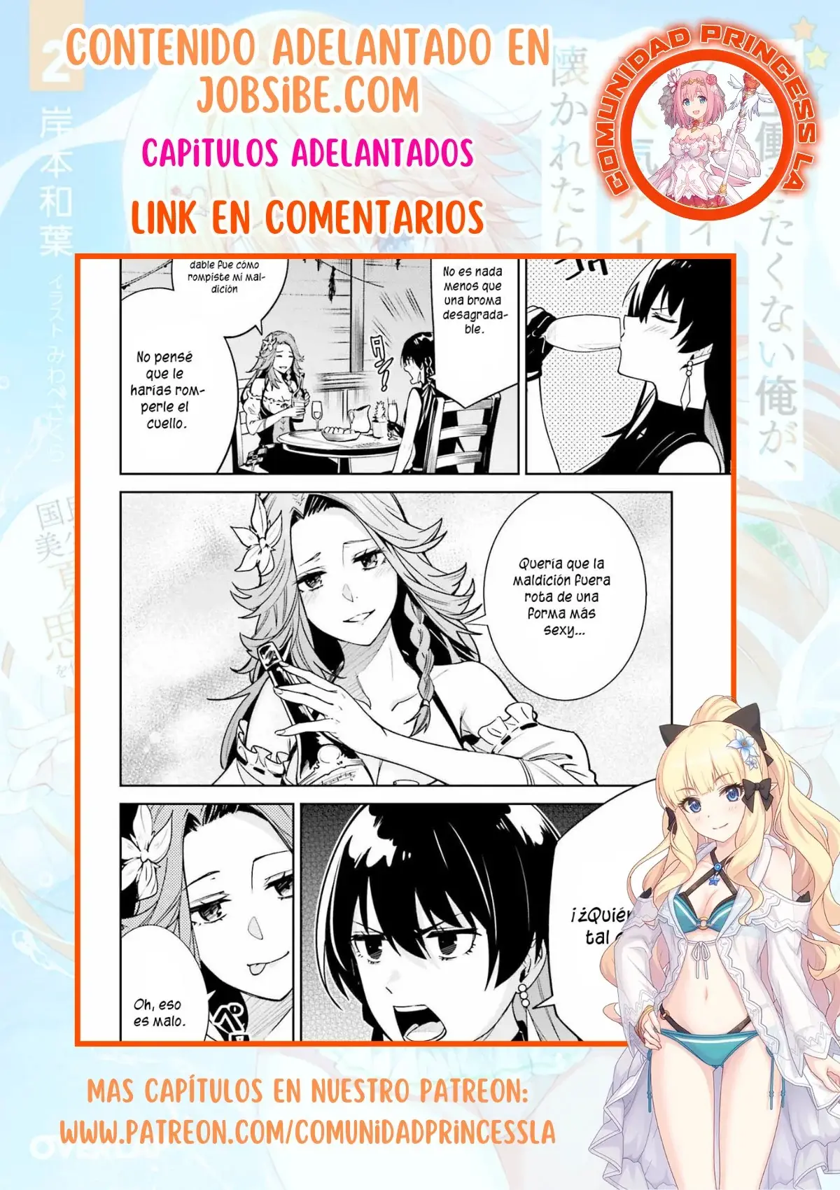 Unnamed Memory capítulo 19 página 26