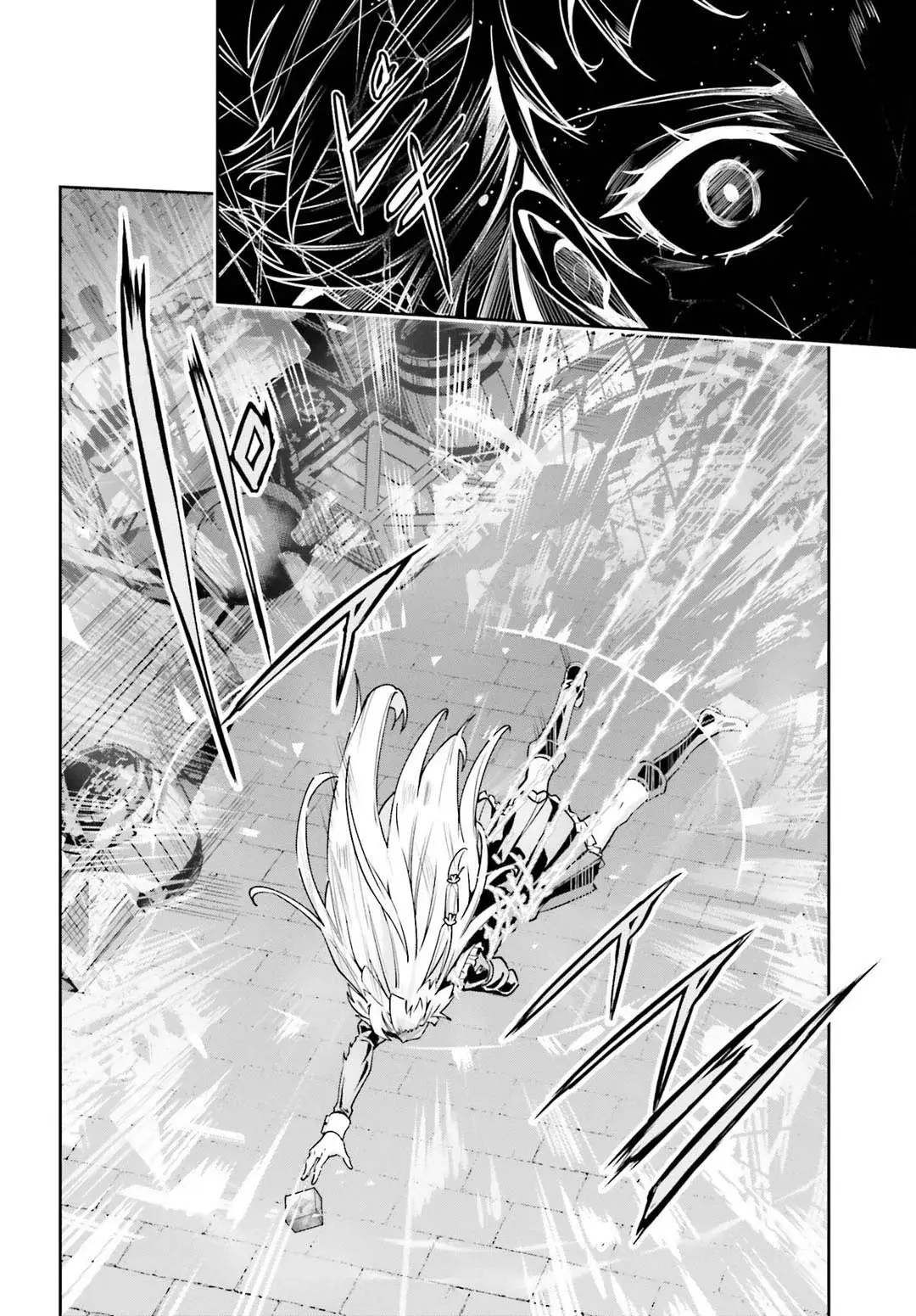 Unnamed Memory capítulo 29 página 20