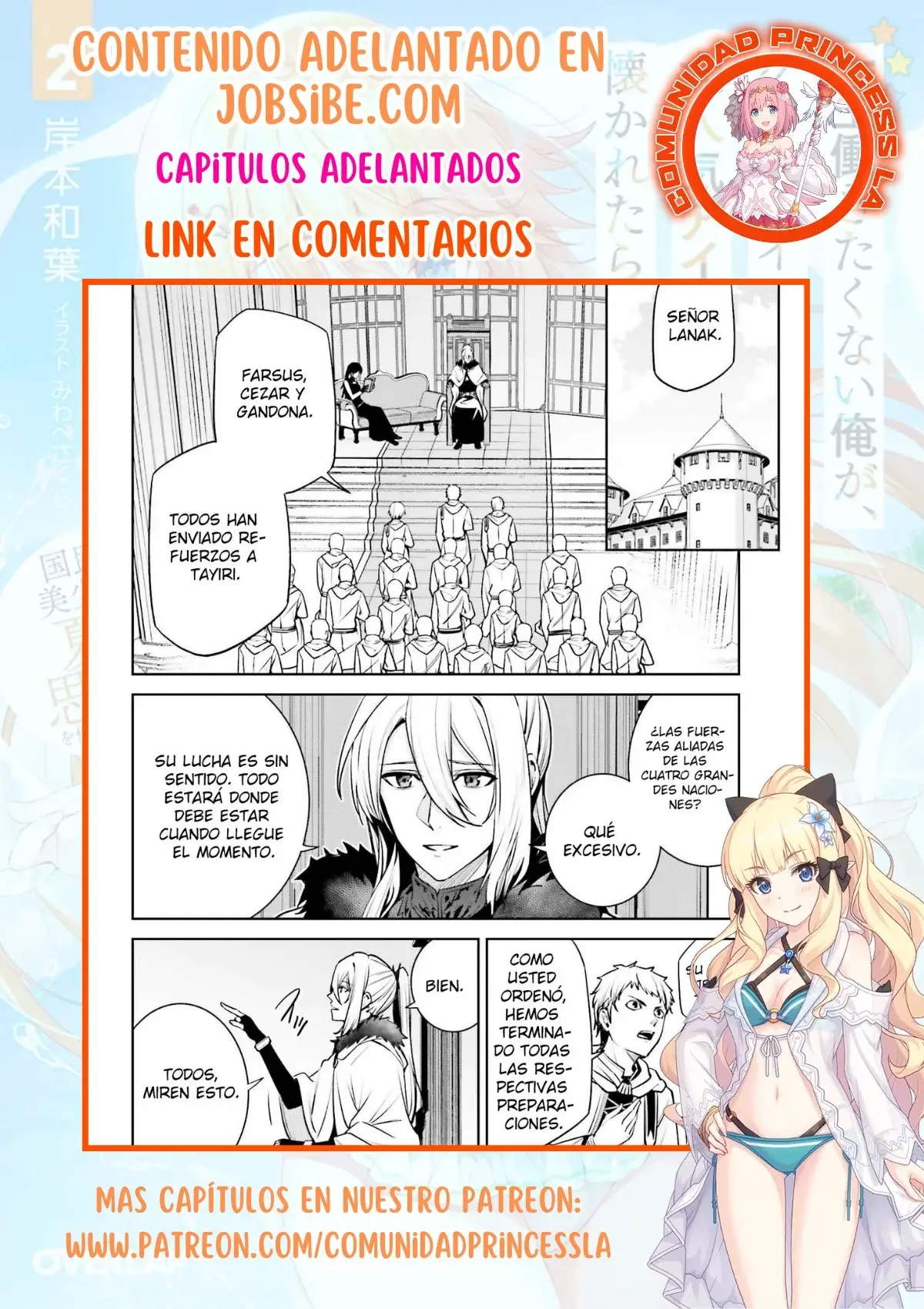 Unnamed Memory capítulo 34 página 42
