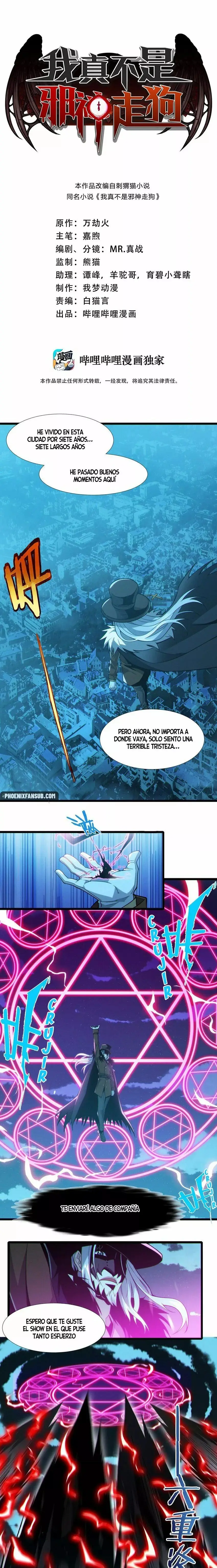 I'm Really Not the Evil God's Lackey capítulo 63 página 2