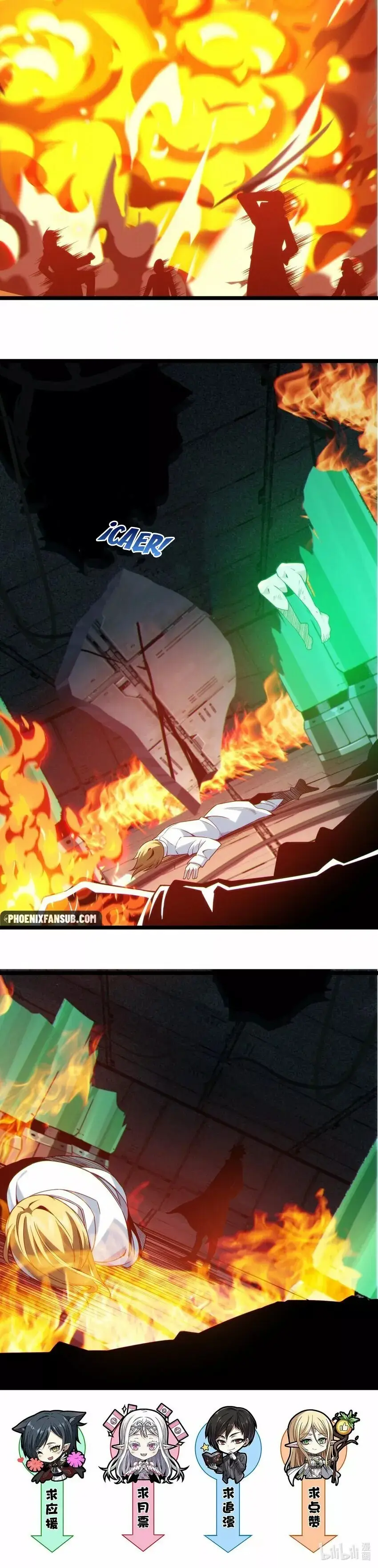 I'm Really Not the Evil God's Lackey capítulo 64 página 12