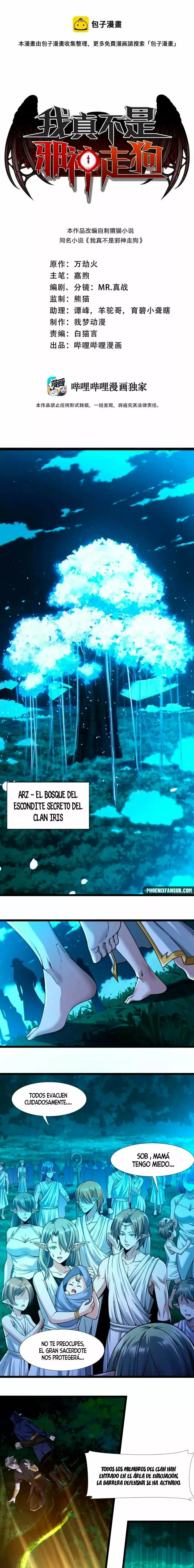 I'm Really Not the Evil God's Lackey capítulo 66 página 2