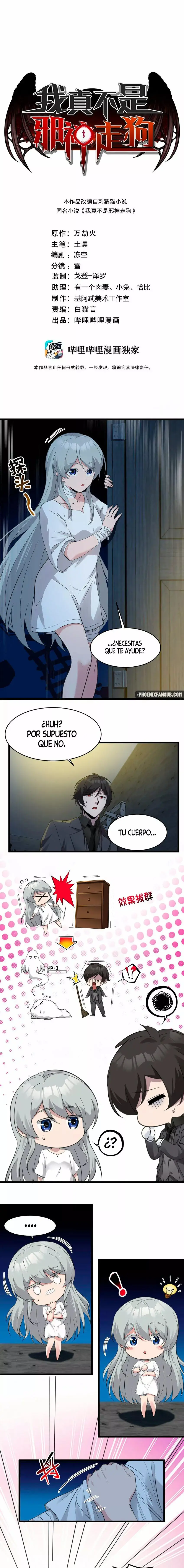 I'm Really Not the Evil God's Lackey capítulo 73 página 2