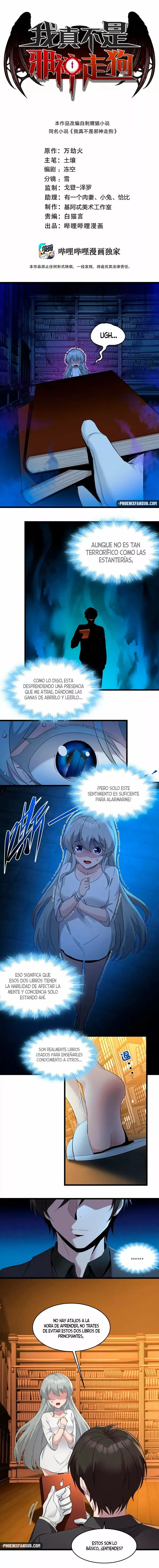 I'm Really Not the Evil God's Lackey capítulo 74 página 2