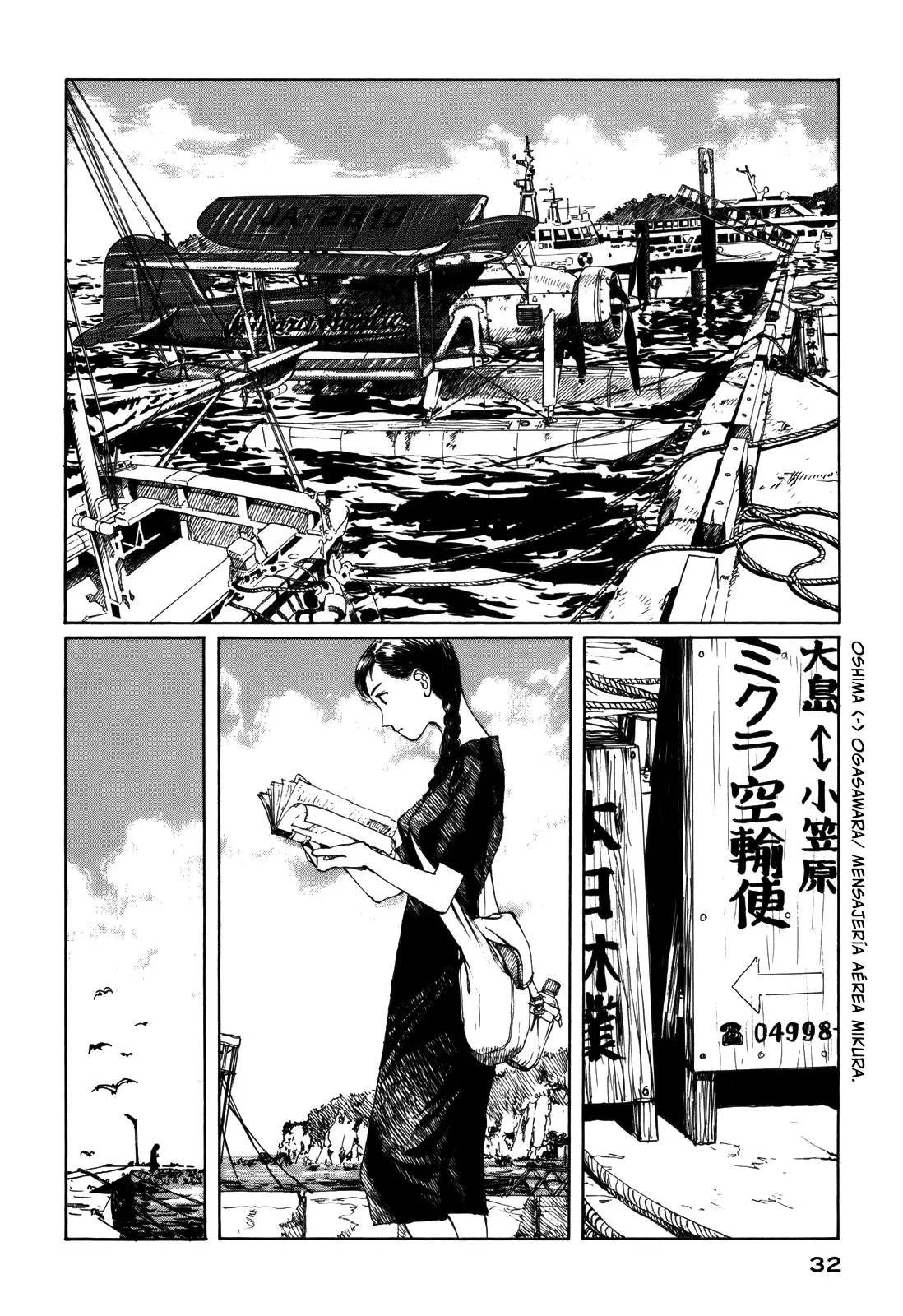 Wandering Island capítulo 1 página 34