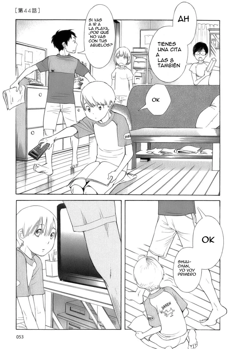 Wandering Son capítulo 44 página 1