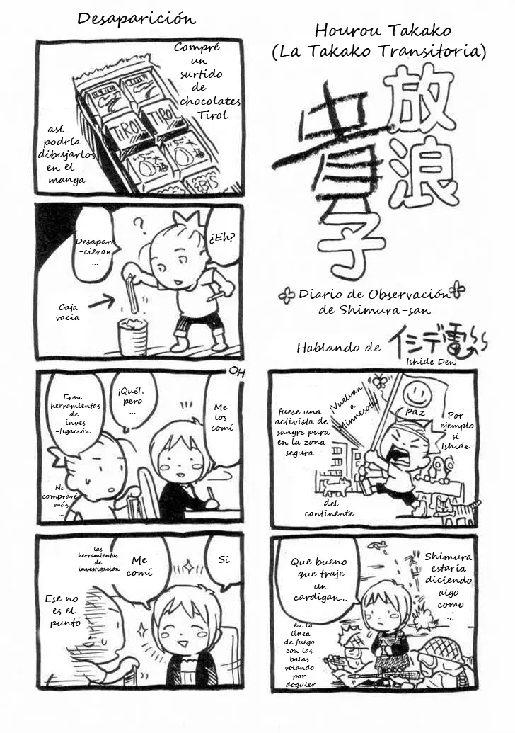 Wandering Son capítulo 57.5 página 1