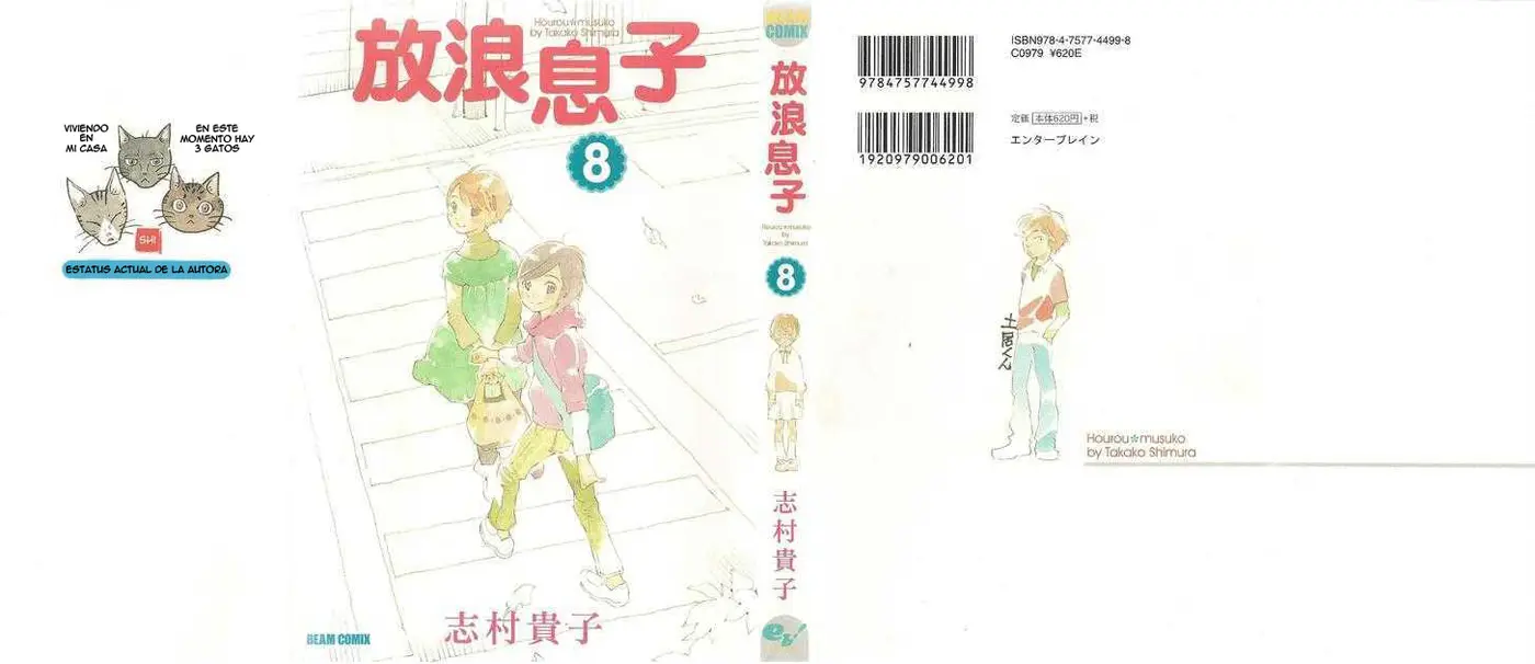 Wandering Son capítulo 58 página 2