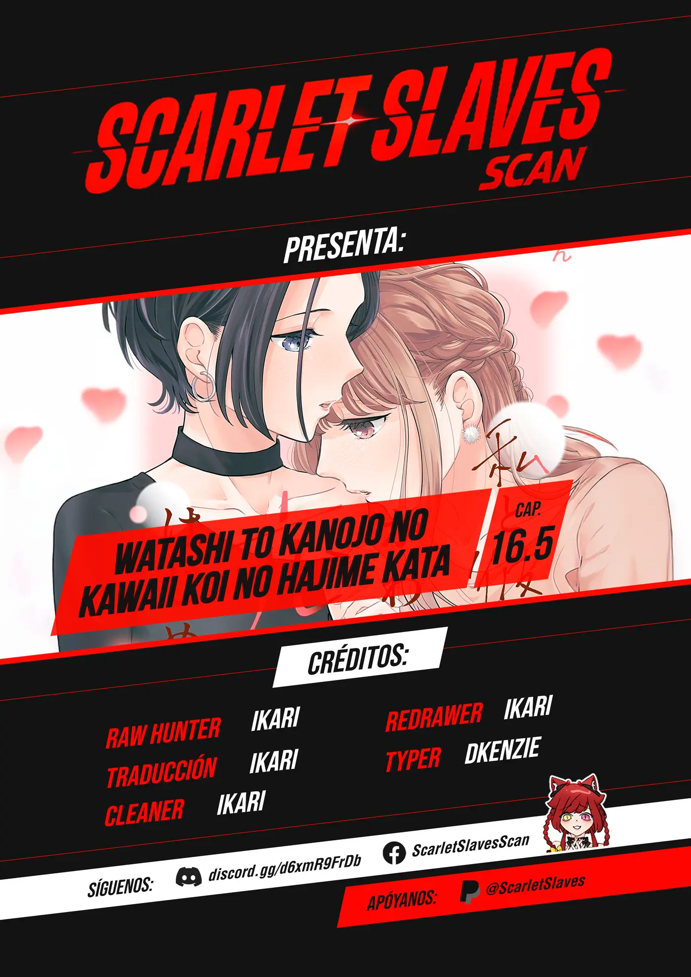 Watashi to Kanojo no Kawaii Koi no Hajime Kata capítulo 16.5 página 1