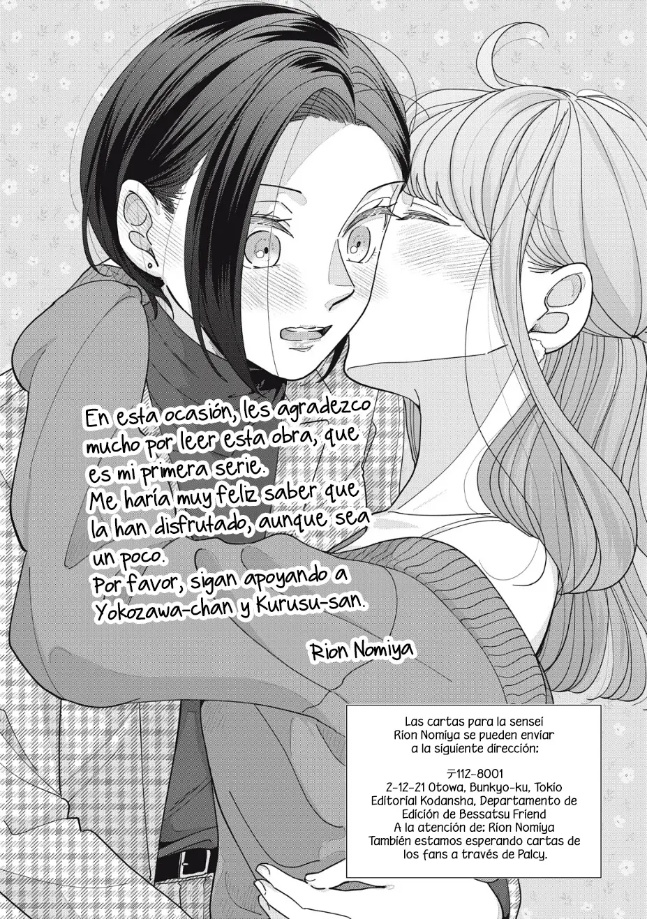 Watashi to Kanojo no Kawaii Koi no Hajime Kata capítulo 16.5 página 6