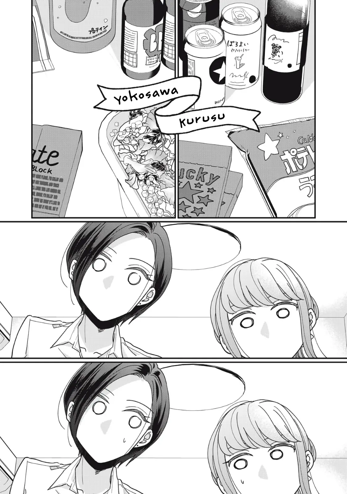 Watashi to Kanojo no Kawaii Koi no Hajime Kata capítulo 9 página 6