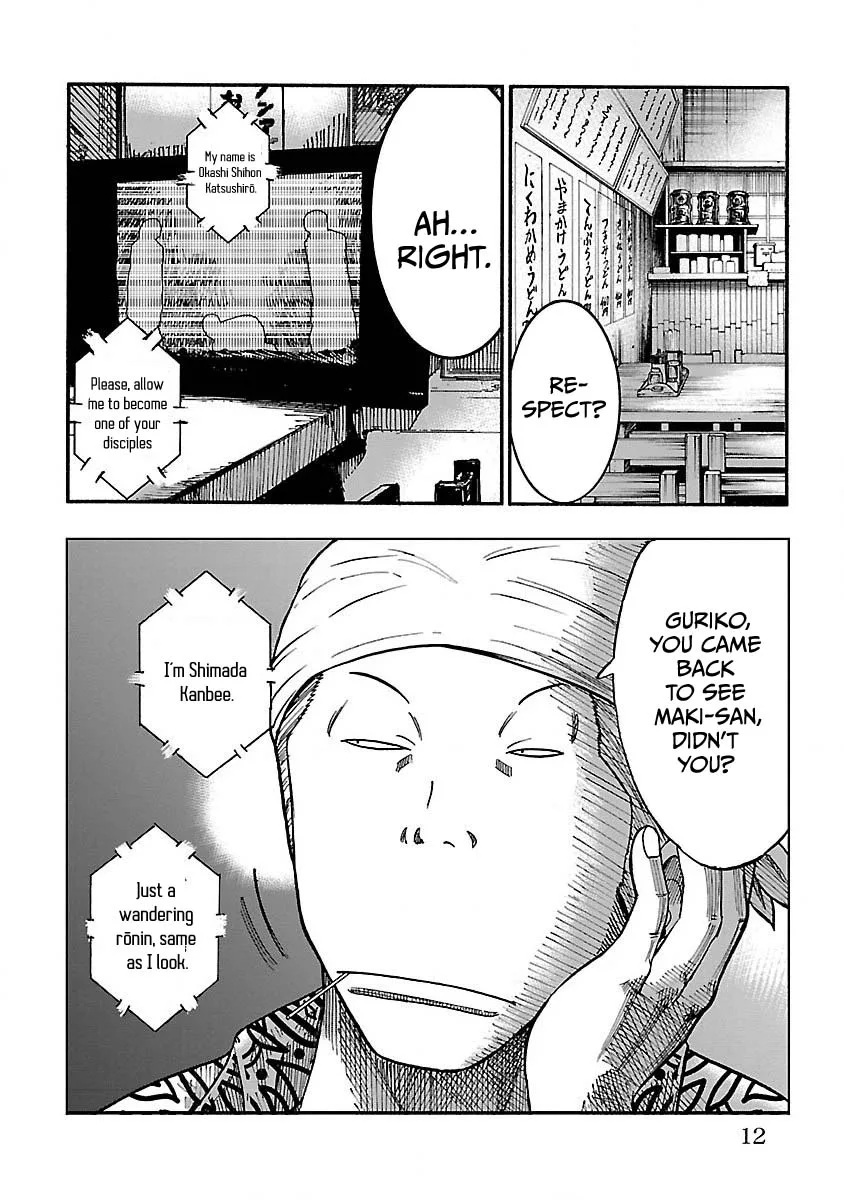 Worst Gaiden Guriko capítulo 1 página 12
