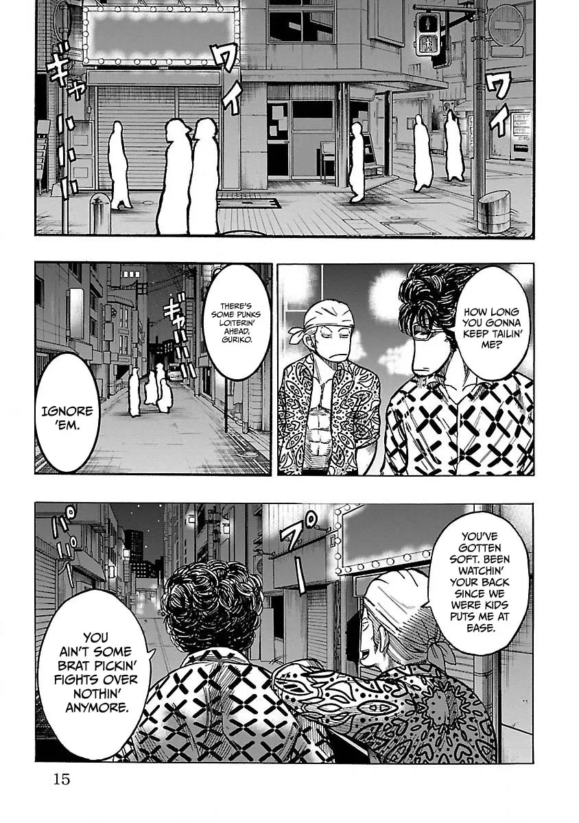 Worst Gaiden Guriko capítulo 1 página 15