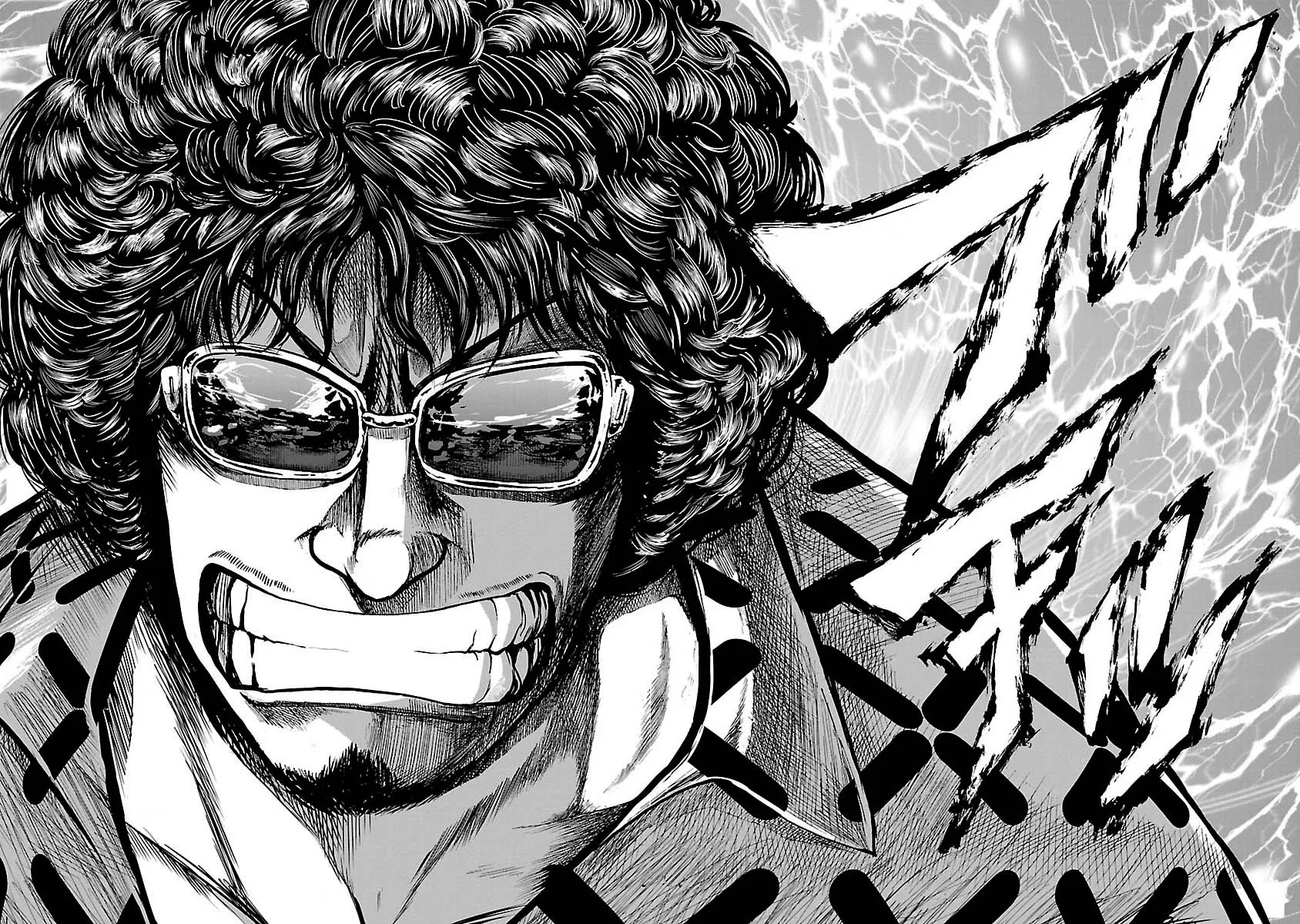 Worst Gaiden Guriko capítulo 1 página 28