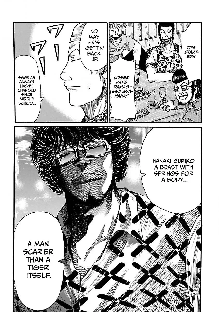 Worst Gaiden Guriko capítulo 1 página 31