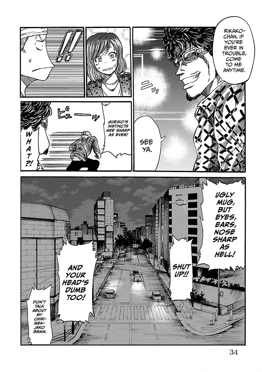 Worst Gaiden Guriko capítulo 1 página 32