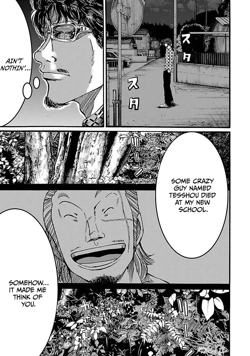 Worst Gaiden Guriko capítulo 1 página 37