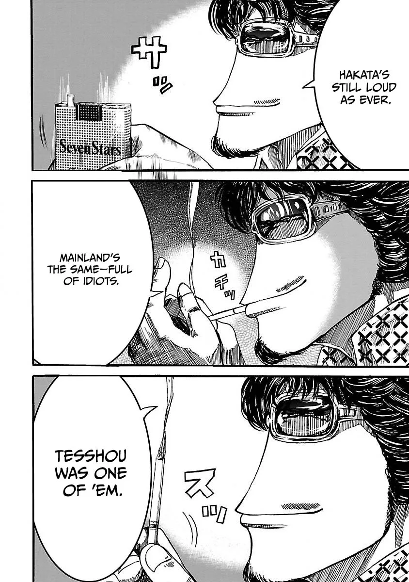 Worst Gaiden Guriko capítulo 1 página 38