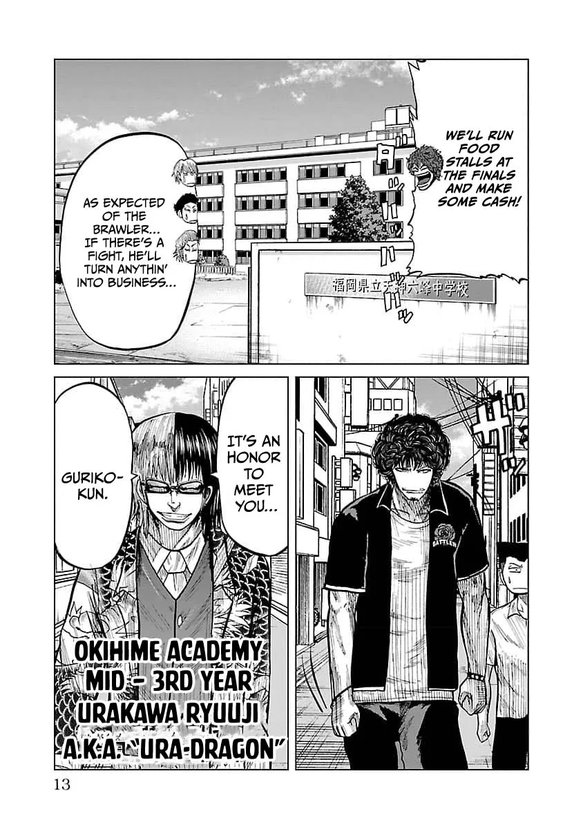 Worst Gaiden Guriko - Capítulo 17 - Página 15 - LectorTMOo