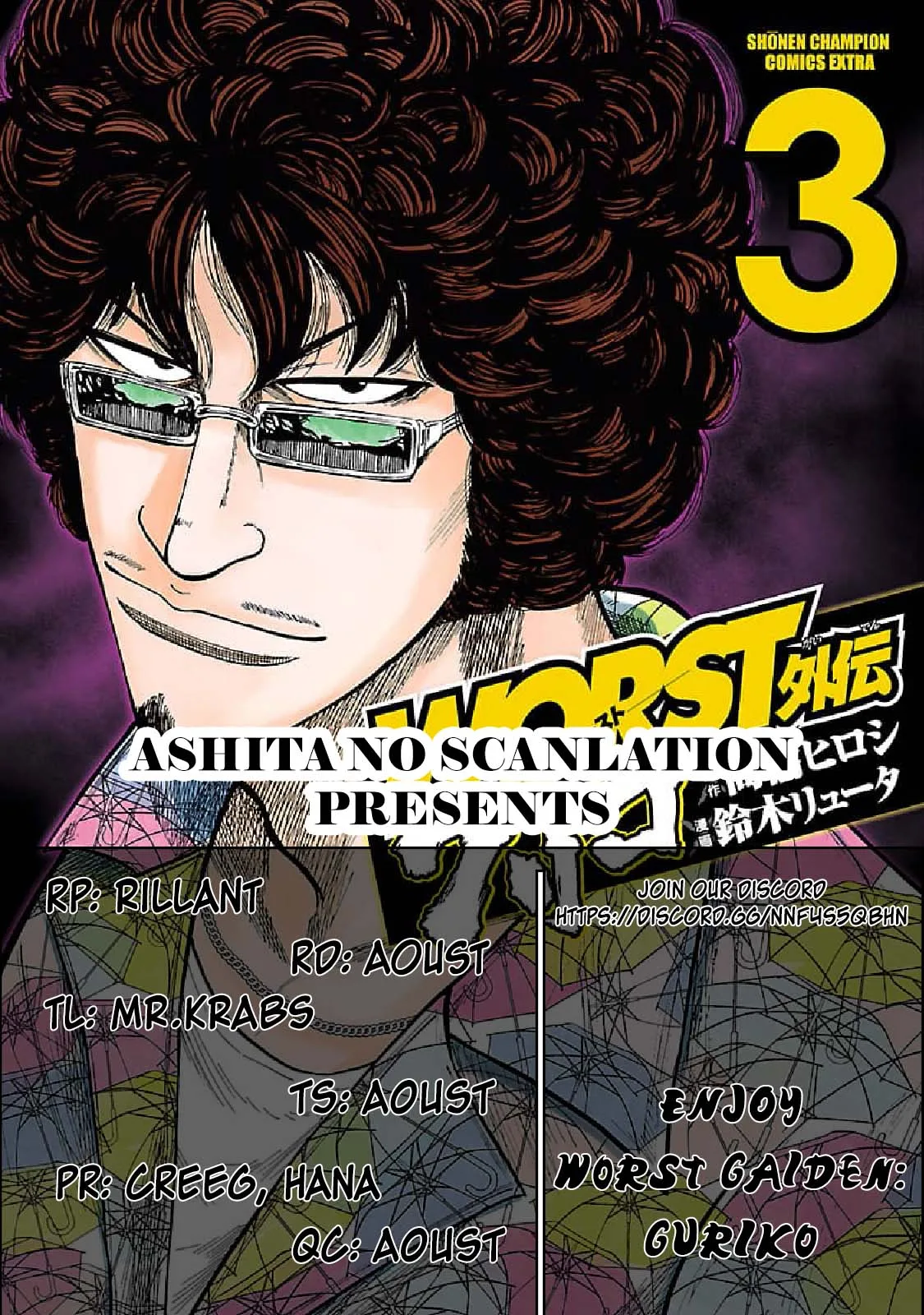 Worst Gaiden Guriko - Capítulo 17 - Página 26 - LectorTMOo