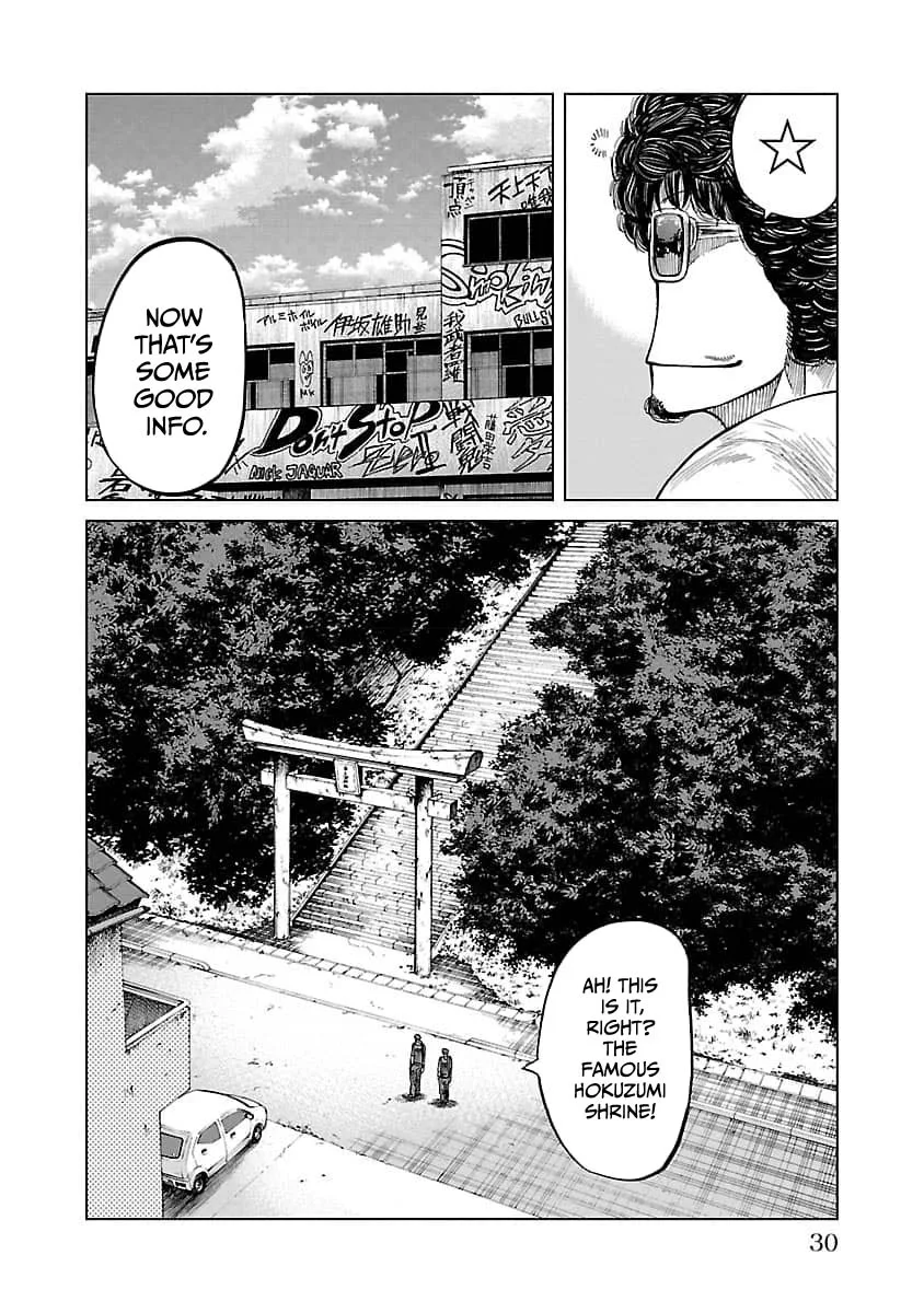 Worst Gaiden Guriko capítulo 18 página 6